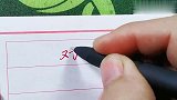 劝夫妻：离婚容易再婚难，家庭和谐放眼前