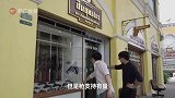 《人间》-手枪AK47散弹枪 在泰国做“军火生意”的中国人