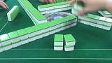 打这么多年麻将，真是没见过这么胆大的打法，这心也忒大了