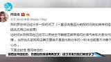 继罗志祥回应后，伤透心的周扬青再发文：终于不用为你打繁体字了
