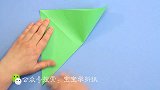 宝宝学折纸：手把手教你做折纸恐龙简易版，小朋友喜欢的折纸大全