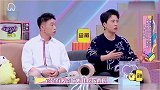 郭麒麟大型“坑爹”现场：当众喊老郭“纲子”，这怕是不想回家了