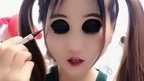 妹子眼线画的真粗真厉害，睁眼瞬间太吓人了，没眼看！