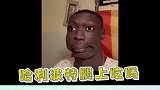 普通人流下了吃不起的眼泪