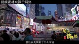 她原是中国普通妇女，却为何被美国全球通缉，死后千人为其送行！
