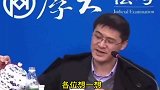 法外狂徒张三当张三学会兵法，什么才是借刀杀人！