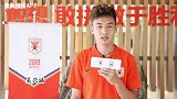 鲁能众将祝中秋快乐 格德斯莫伊塞斯送上中文祝福