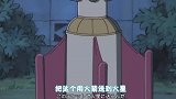 《动漫哆啦A梦》和大雄好厉害，竟然用苔藓培养出了火星人