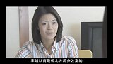 征服警方要抓捕刘华强，李丽暗中通知他，刘华强侥幸逃脱