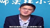 罗翔我们活在这个世界上的目的是什么