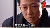 智慧人生 王志文 演技派