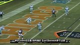 NFL-1314赛季-常规赛-第十四周-牛仔VS熊队集锦-集锦