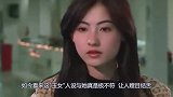 张柏芝玉女人设如何走下神台？艳照后仍不悔改，如今看来竟是笑话