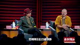 李诞有多会接话？王嘉尔：羊被阉割怎么上厕所，李诞：你可以试试