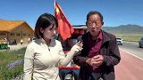 河南83岁大爷骑三轮流浪中国，已环游2遍：现在不享受就没时间