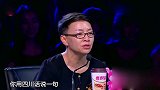 笑傲江湖：5岁萌娃用四川话夸宋丹丹，一开口就让大家笑得合不拢嘴