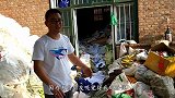 小伙来废品站捡钱，会有意外收获了，打开盒子刚子笑了