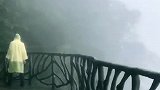 下雨的天门山，鬼谷子栈道仙气十足