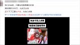 赵本山捐1千万，张庭捐2千万买下口罩生产线，而她默默捐7千万