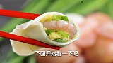 教你饺子的4种花式包法，慢动作教学，一点不漏馅，几分钟就学会