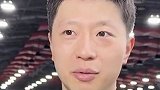 国乒再现二王一马新篇章 王励勤马龙孙颖莎等接受采访