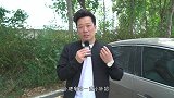 为啥老司机都会在车里放块肥皂？今天终于知道了，不会真的太吃亏
