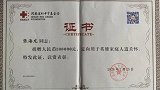 河南焦作 退伍军人张海龙 向卫国戍边英雄肖思远家庭定向捐款10万元