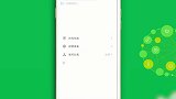 朋友圈发的文字,怎么才能全部显示,相信很多人都为之困扰吧