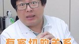 少吃糖皮肤 真的会变好吗？皮肤科医生告诉你真相！痘痘