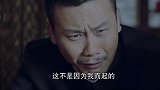 星火云雾街：赵国豹为非作歹，老爷子赵启泰急火攻心被气死了