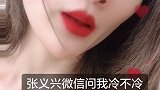 夜里做了个美丽的梦，不想醒来