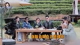 张翰自曝自己是绿茶，直言就喜欢“绿茶“，妻子们被逗的仰头大笑