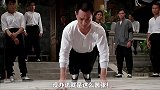 “单手俯卧撑”真嚣张不间断做个，无人能敌！李连杰我不信