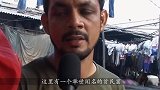 印度的人工洗衣厂，每天洗10万件衣服，却只换一次水