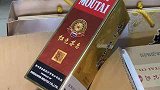 江苏南通：男子偷走室友30多瓶茅台，还自导自演报假警