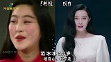 女星艺考照成“照妖镜”，杨幂颜值一直在线，钟楚曦暴露真实五官