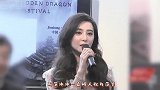 范冰冰把“舔过”的饼干喂给谢霆锋，霆锋直接咬上去，范爷太撩了