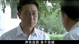 一个小主任竟然想挑拨两代书记之间的关系，真是用心险恶