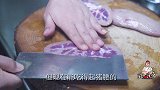 重庆师傅教你葱油腰片正宗做法，热油赤啦一响，香味扑鼻而来