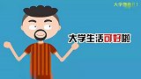 第7集 分手后要做的第一件事是什么