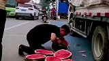 卖瓜的大哥是个狠人，不甜就陪，就是这么任性！