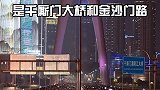 送给第一次去重庆的你，十点建议玩转重庆……旅游攻略 旅行大玩家 旅行推荐官 旅游