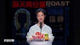 徐峥是女儿奴，李庚希当场跟徐峥撒娇要易烊千玺的门票！