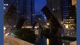 美国 豪华商业区遭洗劫，芝加哥所有桥梁升起