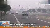 跟着路牌一直走 还是被忽悠 111230 新闻现场