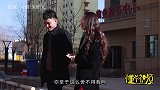 老公趁老婆回娘家，喊朋友去网吧通宵打游戏，这家教真严