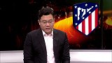 欧联-半决赛次回合录播：马德里竞技vs阿森纳