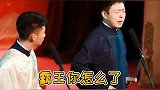德云社祖传爱占搭档便宜暖冬乐活冬日美好生活打卡挑战