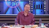 李雪琴说脱口秀，抄10个能用一个，李诞 ：是我们对不起你