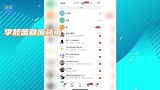 要反转李靓蕾晒视频否认收到私信，孙雨放证据直指对方撒谎